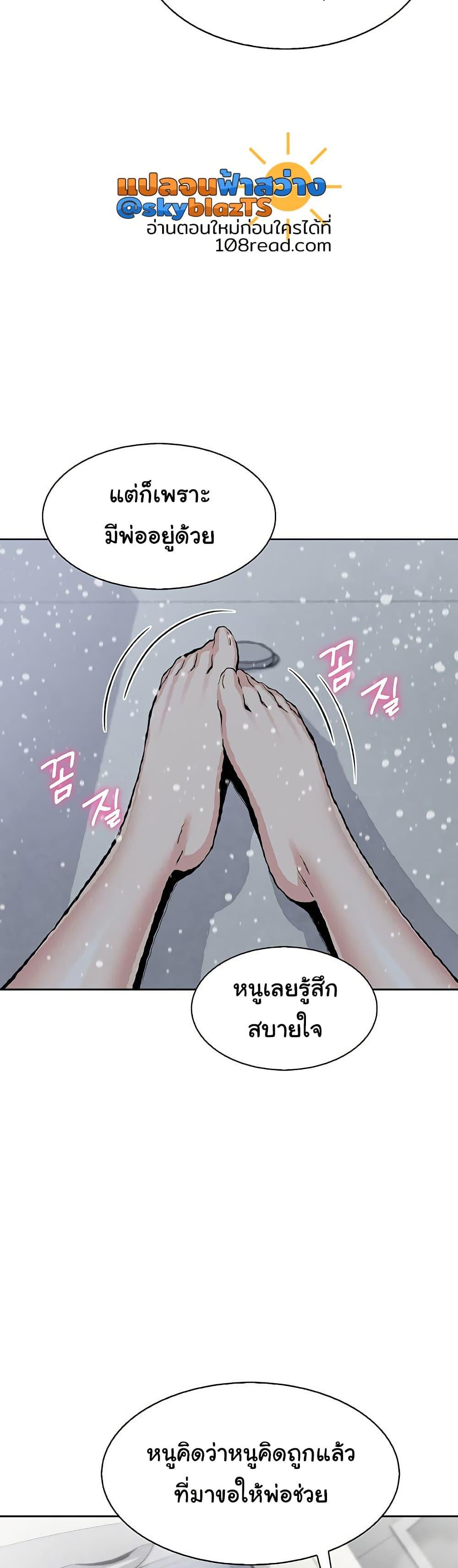 Doujin-Lc- อ่าน โดจิน มังฮวา เกาหลี ญี่ปุ่น จีน แปลไทย My Daughter ตอนที่ 1 2 3 4 5 6 7 8 9 10 11 12 13 14 ฟรี ไม่มีโฆษณา อ่าน โดจิน Manhwa เกาหลี ญี่ปุ่น จีน เรามีครบ คัดมาให้เน้นๆ โดจิน 18+ รับประกันความฟินโดย  Doujin Lc