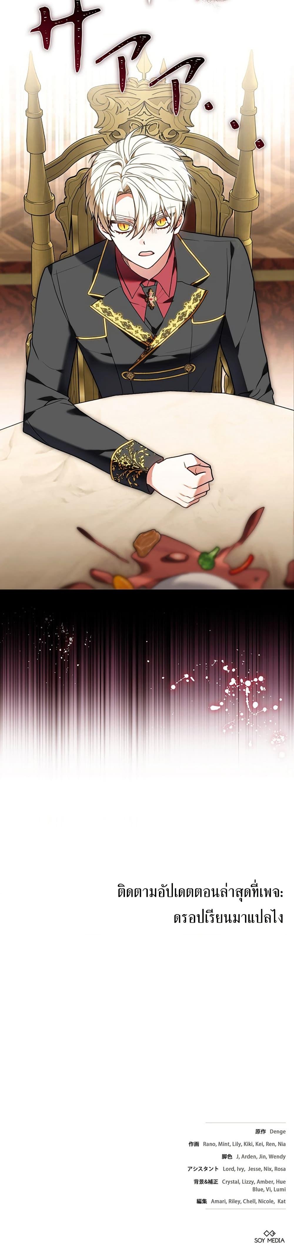 Manga-lc-com อ่านมังงะ อ่านการ์ตูน ออนไลน์ ฟรี I Was Supposed to Be a Stalker Lady, but Somehow I’m Being Adored Instead ตอนที่ 1 2 3 4 5 6 7 8 9 10 11 12 13 14 ฟรี ไม่มีโฆษณา Manga-lc - อ่าน มังงะ อ่าน การ์ตูน ออนไลน์ อ่านมังงะ ฟรี