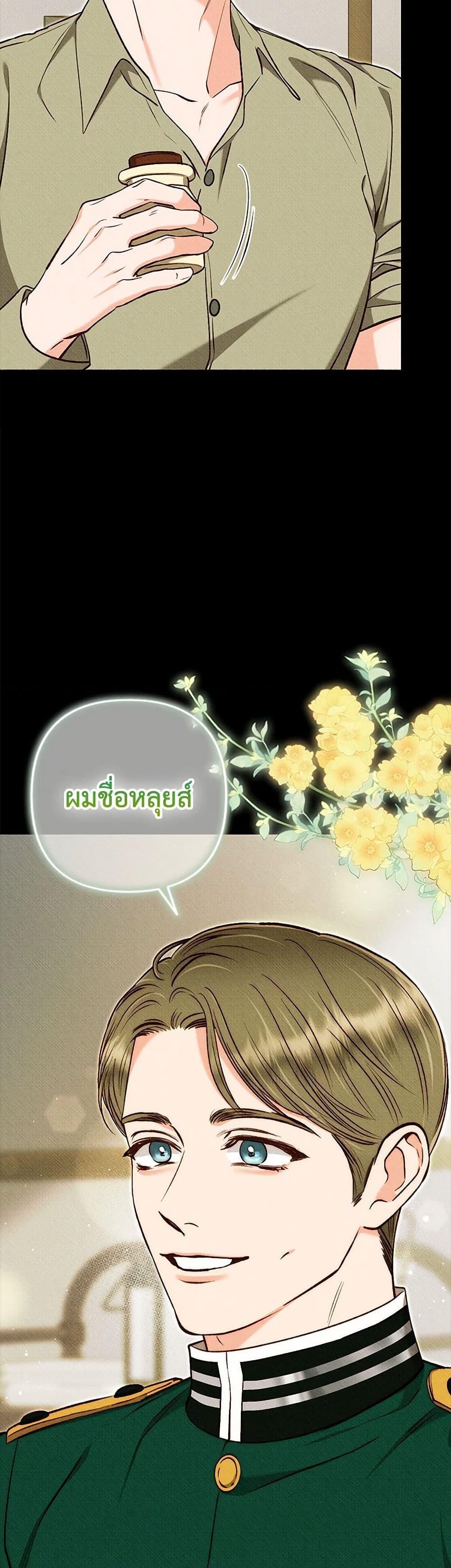 Manga-lc-com อ่านมังงะ อ่านการ์ตูน ออนไลน์ ฟรี Dear My Rude Darling With Multiple Personality ตอนที่ 1 2 3 4 5 6 7 8 9 10 11 12 13 14 ฟรี ไม่มีโฆษณา Manga-lc - อ่าน มังงะ อ่าน การ์ตูน ออนไลน์ อ่านมังงะ ฟรี