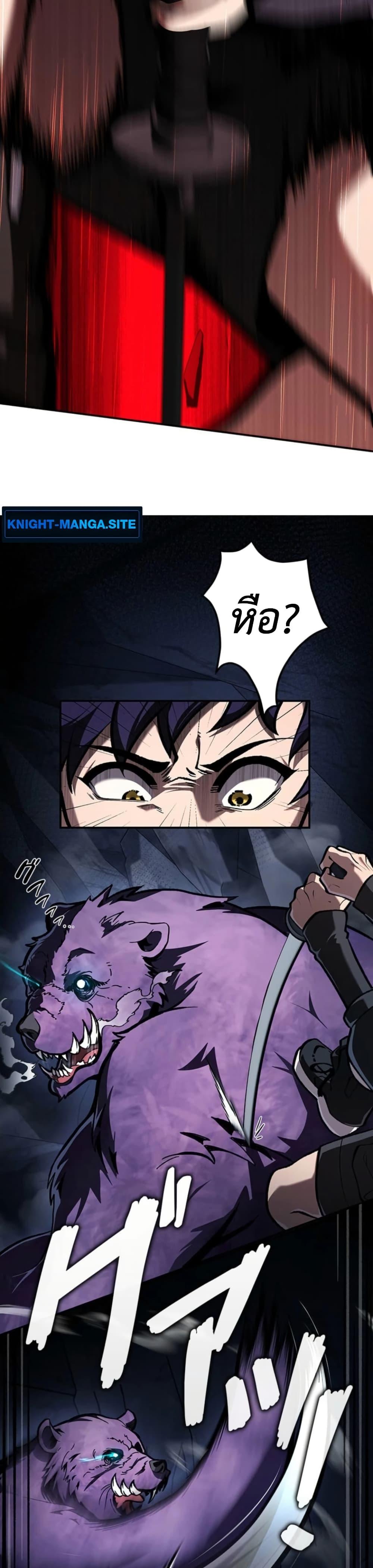 Manga-lc-com อ่านมังงะ อ่านการ์ตูน ออนไลน์ ฟรี I Became Unrivaled by Converting 10,000 Skills into a Top-Tier Skill ตอนที่ 1 2 3 4 5 6 7 8 9 10 11 12 13 14 ฟรี ไม่มีโฆษณา Manga-lc - อ่าน มังงะ อ่าน การ์ตูน ออนไลน์ อ่านมังงะ ฟรี