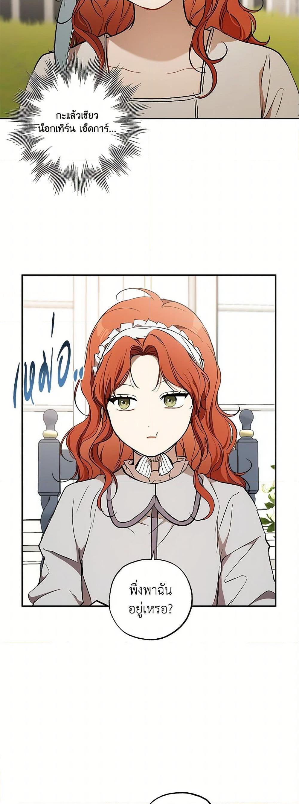 Manga-lc-com อ่านมังงะ อ่านการ์ตูน ออนไลน์ ฟรี It Was All a Mistake ตอนที่ 1 2 3 4 5 6 7 8 9 10 11 12 13 14 ฟรี ไม่มีโฆษณา Manga-lc - อ่าน มังงะ อ่าน การ์ตูน ออนไลน์ อ่านมังงะ ฟรี