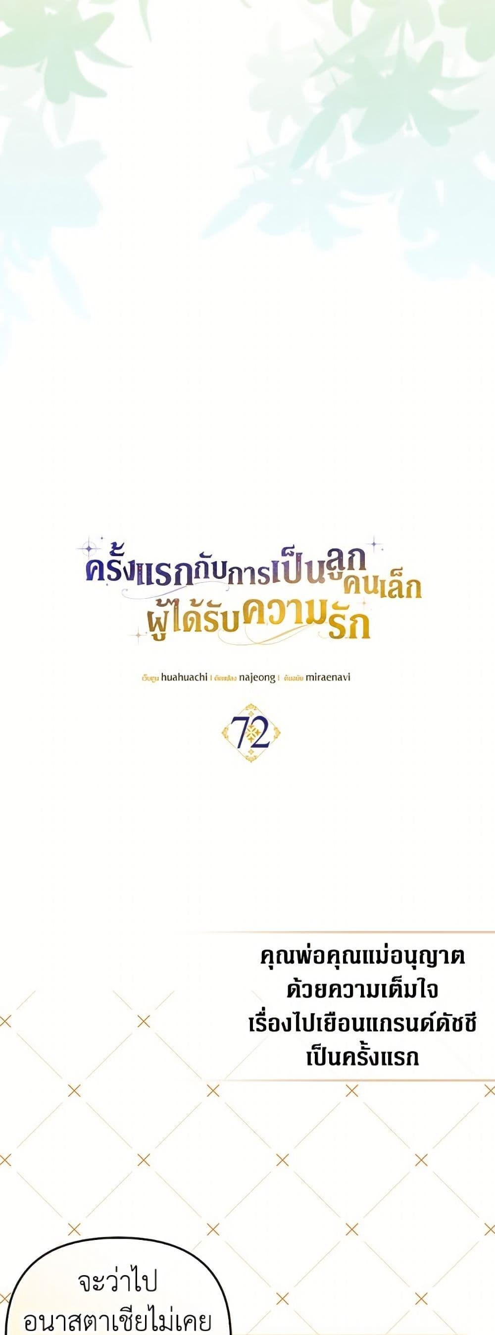 Manga-lc-com อ่านมังงะ อ่านการ์ตูน ออนไลน์ ฟรี It’s My First Time Being Loved ตอนที่ 1 2 3 4 5 6 7 8 9 10 11 12 13 14 ฟรี ไม่มีโฆษณา Manga-lc - อ่าน มังงะ อ่าน การ์ตูน ออนไลน์ อ่านมังงะ ฟรี