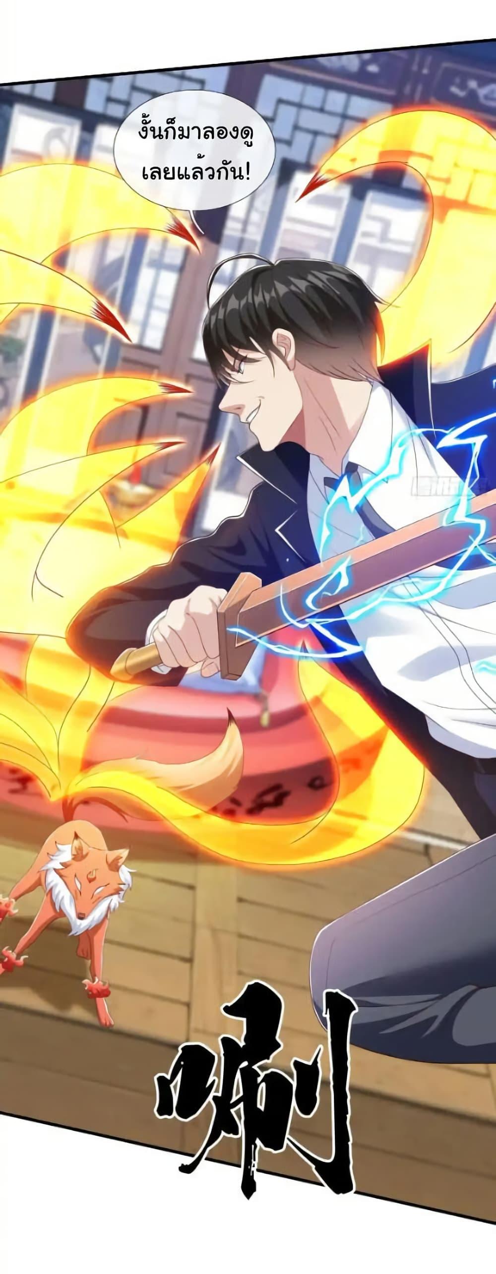 Manga-lc-com อ่านมังงะ อ่านการ์ตูน ออนไลน์ ฟรี I cultivated to become a god in the city ตอนที่ 1 2 3 4 5 6 7 8 9 10 11 12 13 14 ฟรี ไม่มีโฆษณา Manga-lc - อ่าน มังงะ อ่าน การ์ตูน ออนไลน์ อ่านมังงะ ฟรี