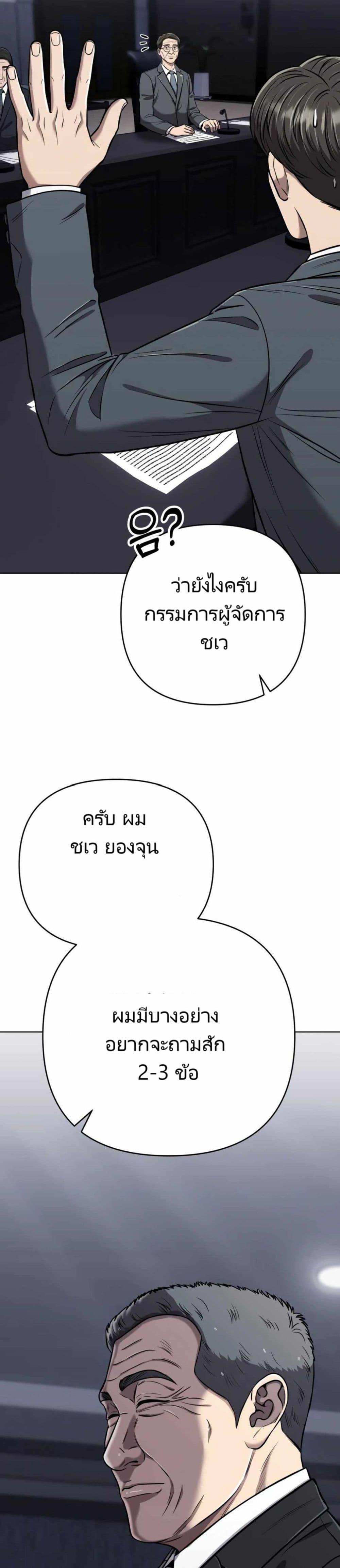 Manga-lc-com อ่านมังงะ อ่านการ์ตูน ออนไลน์ ฟรี New Employee Kim Chul-Soo ตอนที่ 1 2 3 4 5 6 7 8 9 10 11 12 13 14 ฟรี ไม่มีโฆษณา Manga-lc - อ่าน มังงะ อ่าน การ์ตูน ออนไลน์ อ่านมังงะ ฟรี