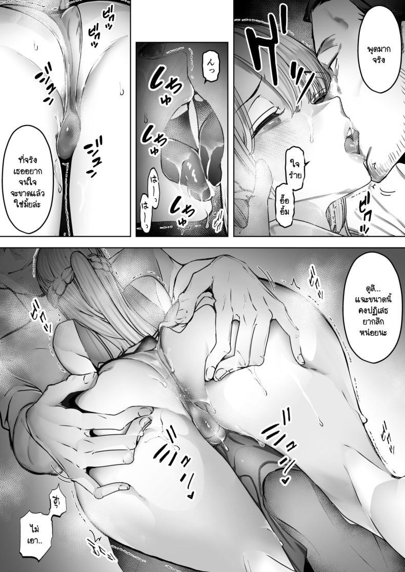Doujin-Lc- อ่าน โดจิน มังฮวา เกาหลี ญี่ปุ่น จีน แปลไทย สุดท้ายก็ทำได้แค่มอง [Sanku] I Kept Watching While a Man Made My Wife Cum Over and Over ตอนที่ 1 2 3 4 5 6 7 8 9 10 11 12 13 14 ฟรี ไม่มีโฆษณา อ่าน โดจิน Manhwa เกาหลี ญี่ปุ่น จีน เรามีครบ คัดมาให้เน้นๆ โดจิน 18+ รับประกันความฟินโดย  Doujin Lc