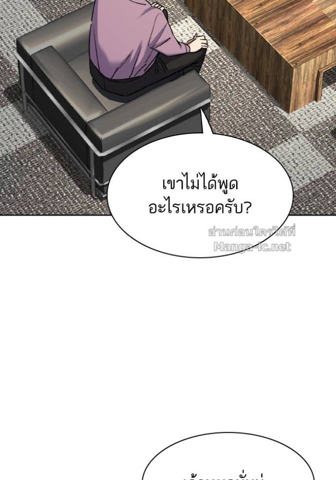 Doujin-Lc- อ่าน โดจิน มังฮวา เกาหลี ญี่ปุ่น จีน แปลไทย Reborn Rich ตอนที่ 1 2 3 4 5 6 7 8 9 10 11 12 13 14 ฟรี ไม่มีโฆษณา อ่าน โดจิน Manhwa เกาหลี ญี่ปุ่น จีน เรามีครบ คัดมาให้เน้นๆ โดจิน 18+ รับประกันความฟินโดย Doujin Lc