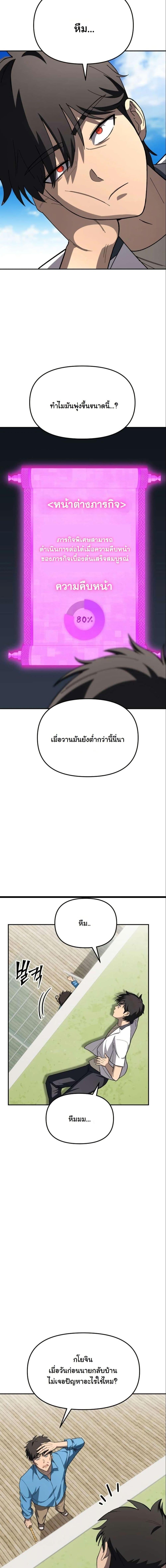 Manga-lc-com อ่านมังงะ อ่านการ์ตูน ออนไลน์ ฟรี Heavenly Demon Goes to High School ตอนที่ 1 2 3 4 5 6 7 8 9 10 11 12 13 14 ฟรี ไม่มีโฆษณา Manga-lc - อ่าน มังงะ อ่าน การ์ตูน ออนไลน์ อ่านมังงะ ฟรี