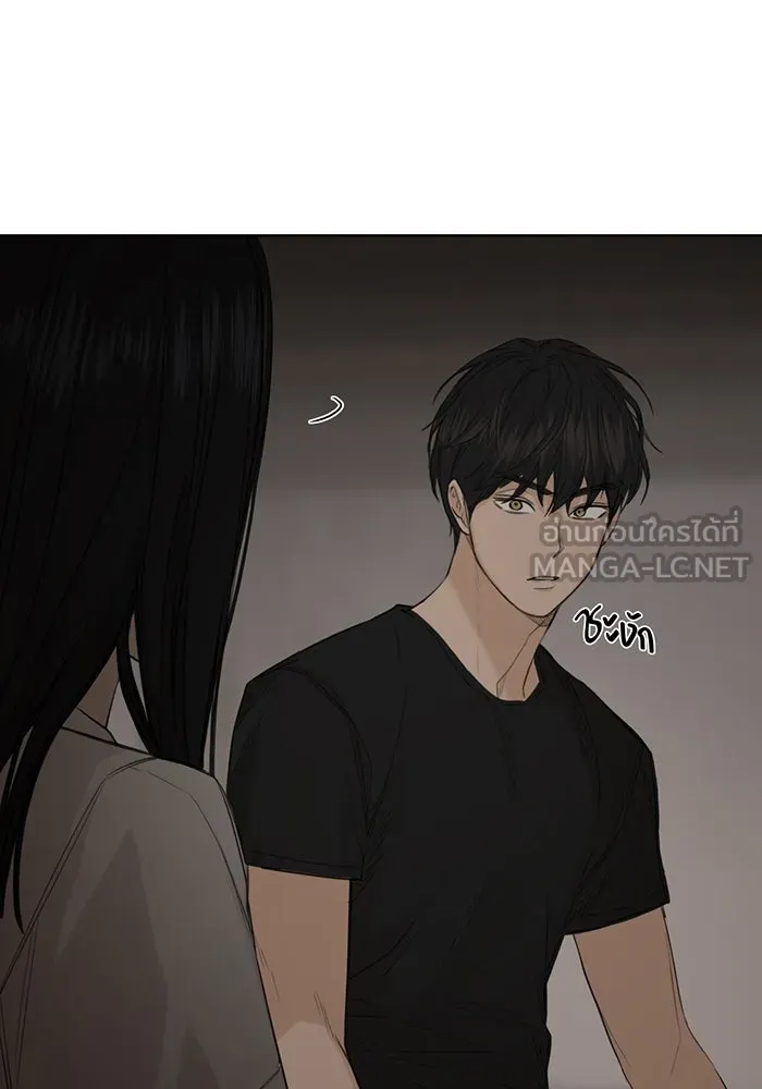 เพียงรุ่งอรุณ ตอนที่ 5 รูปที่ 93