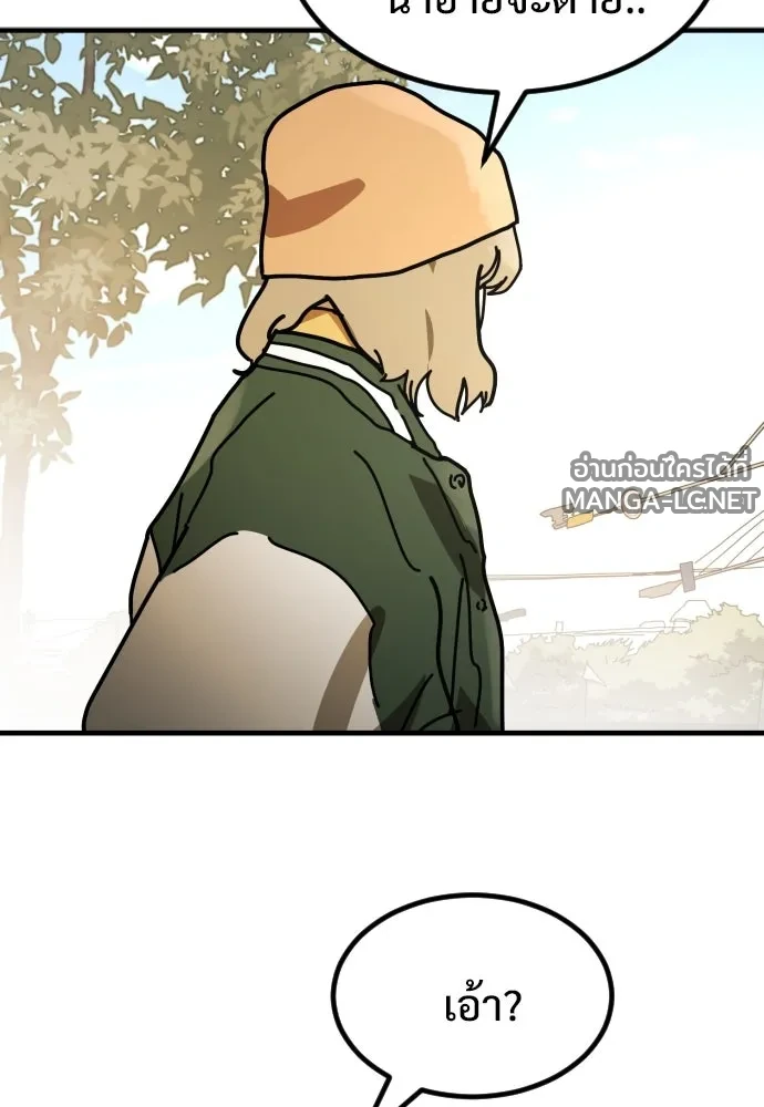 Manga-lc-com อ่านมังงะ อ่านการ์ตูน ออนไลน์ ฟรี วันดีคืนดี โซลก็ ตอนที่ 1 2 3 4 5 6 7 8 9 10 11 12 13 14 ฟรี ไม่มีโฆษณา Manga-lc - อ่าน มังงะ อ่าน การ์ตูน ออนไลน์ อ่านมังงะ ฟรี