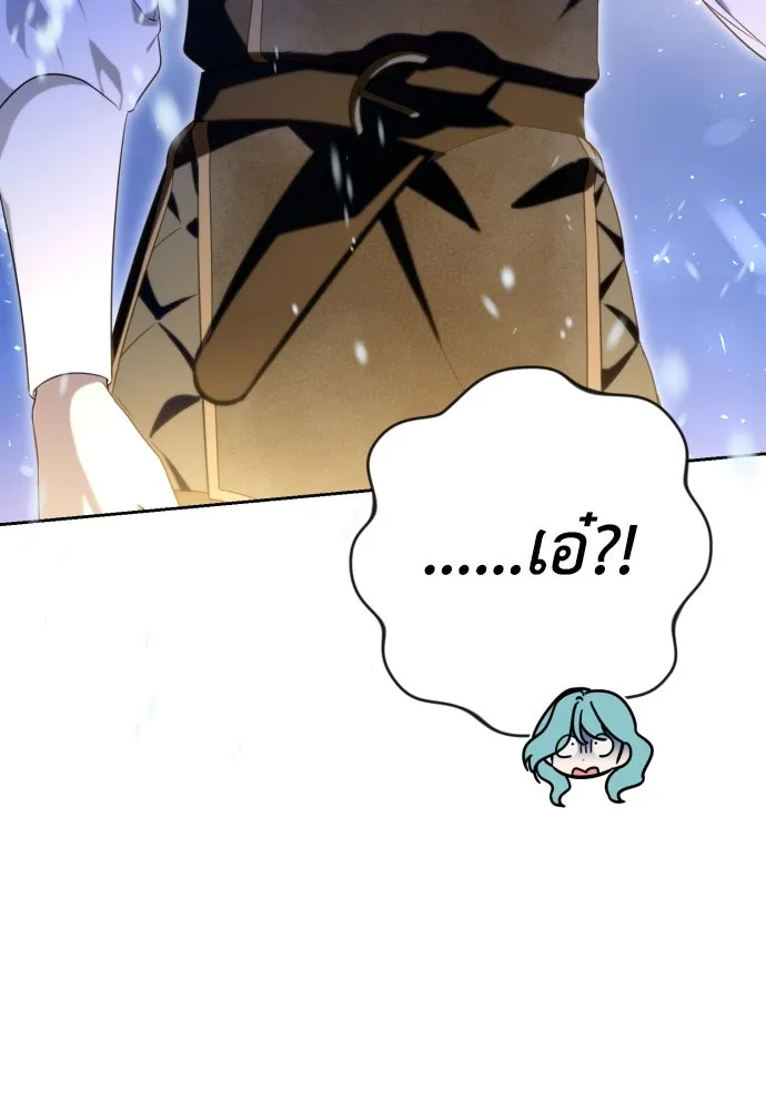 เลดี้มินต์ ตอนที่ 55 รูปที่ 89