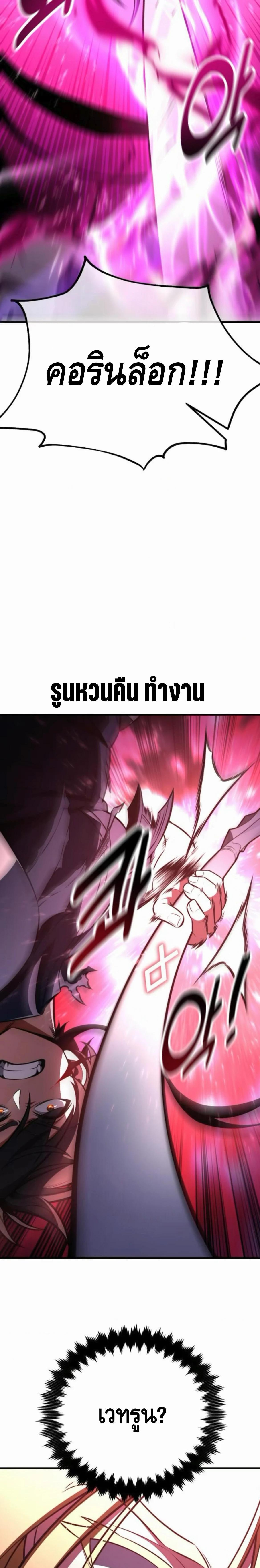 Manga-lc-com อ่านมังงะ อ่านการ์ตูน ออนไลน์ ฟรี I Killed an Academy Player ตอนที่ 1 2 3 4 5 6 7 8 9 10 11 12 13 14 ฟรี ไม่มีโฆษณา Manga-lc - อ่าน มังงะ อ่าน การ์ตูน ออนไลน์ อ่านมังงะ ฟรี