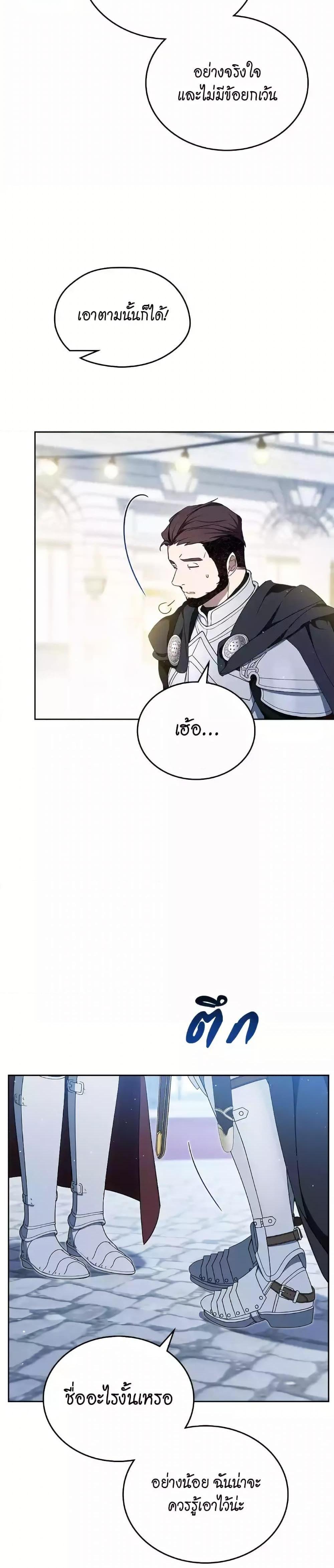 Manga-lc-com อ่านมังงะ อ่านการ์ตูน ออนไลน์ ฟรี In This Life, I Will Be the Lord ตอนที่ 1 2 3 4 5 6 7 8 9 10 11 12 13 14 ฟรี ไม่มีโฆษณา Manga-lc - อ่าน มังงะ อ่าน การ์ตูน ออนไลน์ อ่านมังงะ ฟรี