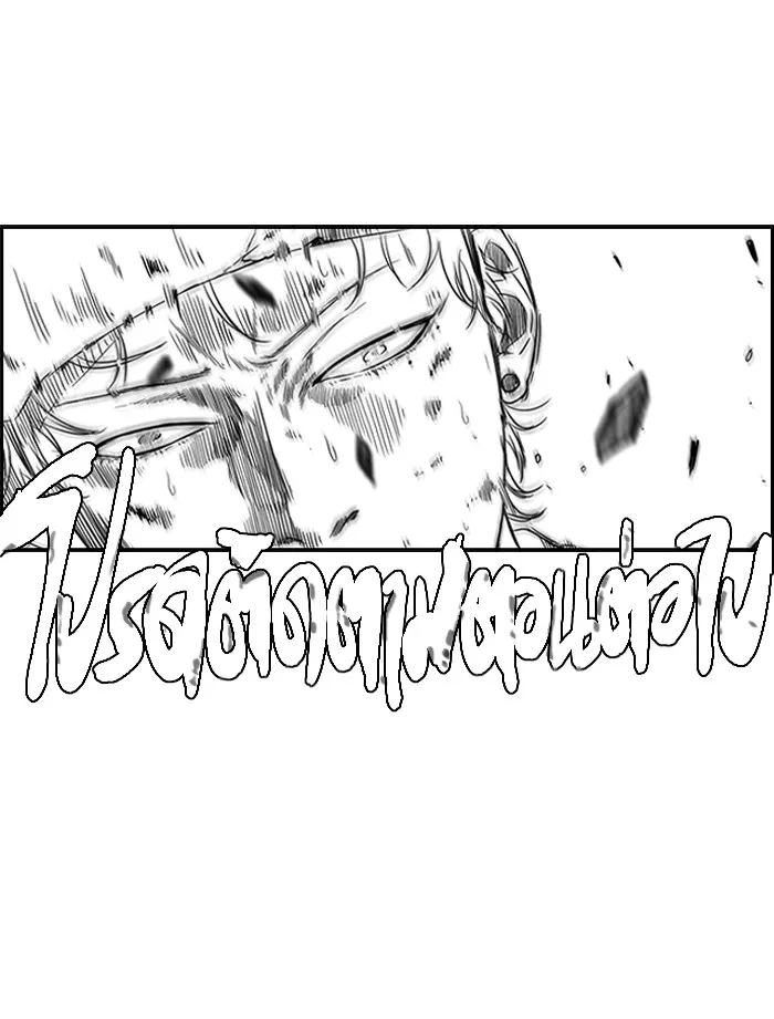 ปั่นสู้ฝันbrWind Breaker ตอนที่ 60 รูปที่ 47