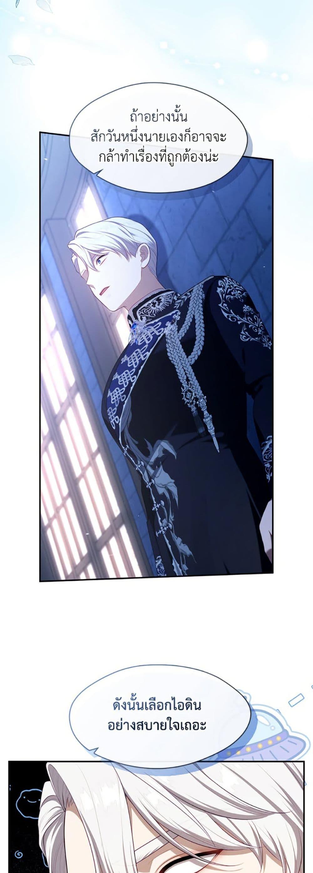 Manga-lc-com อ่านมังงะ อ่านการ์ตูน ออนไลน์ ฟรี The S-Class Hunter Doesn’t Want to Be a Villainous Princess ตอนที่ 1 2 3 4 5 6 7 8 9 10 11 12 13 14 ฟรี ไม่มีโฆษณา Manga-lc - อ่าน มังงะ อ่าน การ์ตูน ออนไลน์ อ่านมังงะ ฟรี