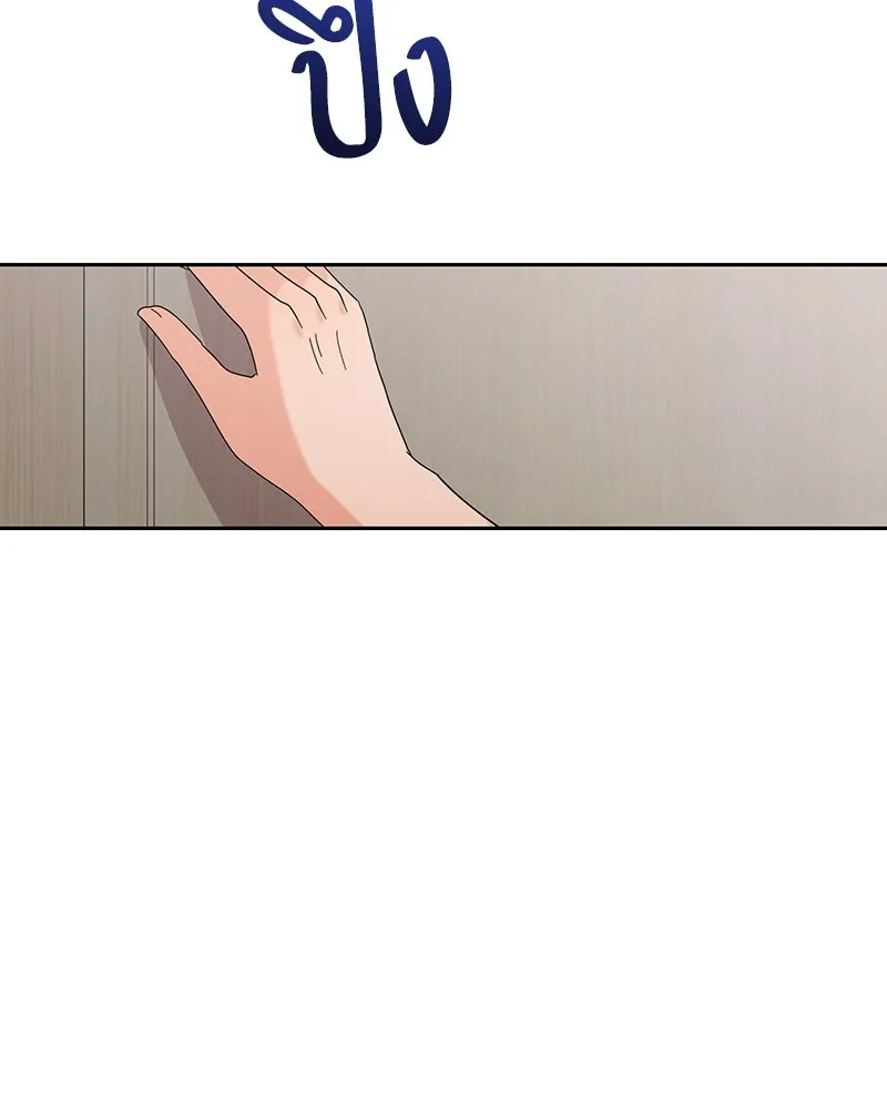 Pyramid Game เกมพีระมิด ตอนที่ 9 รูปที่ 77