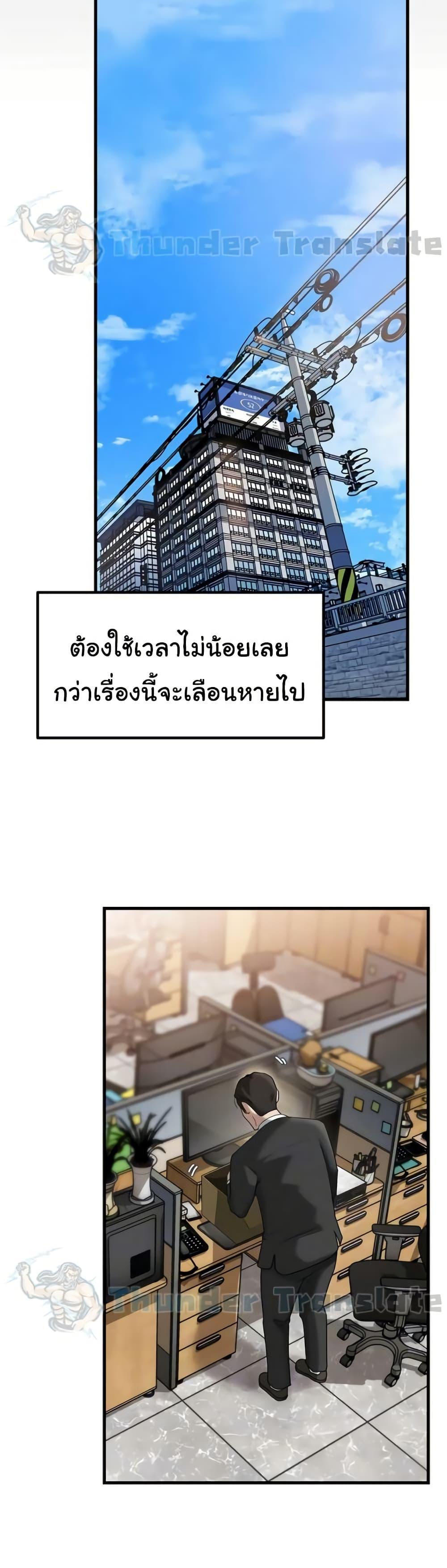 Doujin-Lc- อ่าน โดจิน มังฮวา เกาหลี ญี่ปุ่น จีน แปลไทย Not the Daughter ตอนที่ 1 2 3 4 5 6 7 8 9 10 11 12 13 14 ฟรี ไม่มีโฆษณา อ่าน โดจิน Manhwa เกาหลี ญี่ปุ่น จีน เรามีครบ คัดมาให้เน้นๆ โดจิน 18+ รับประกันความฟินโดย  Doujin Lc