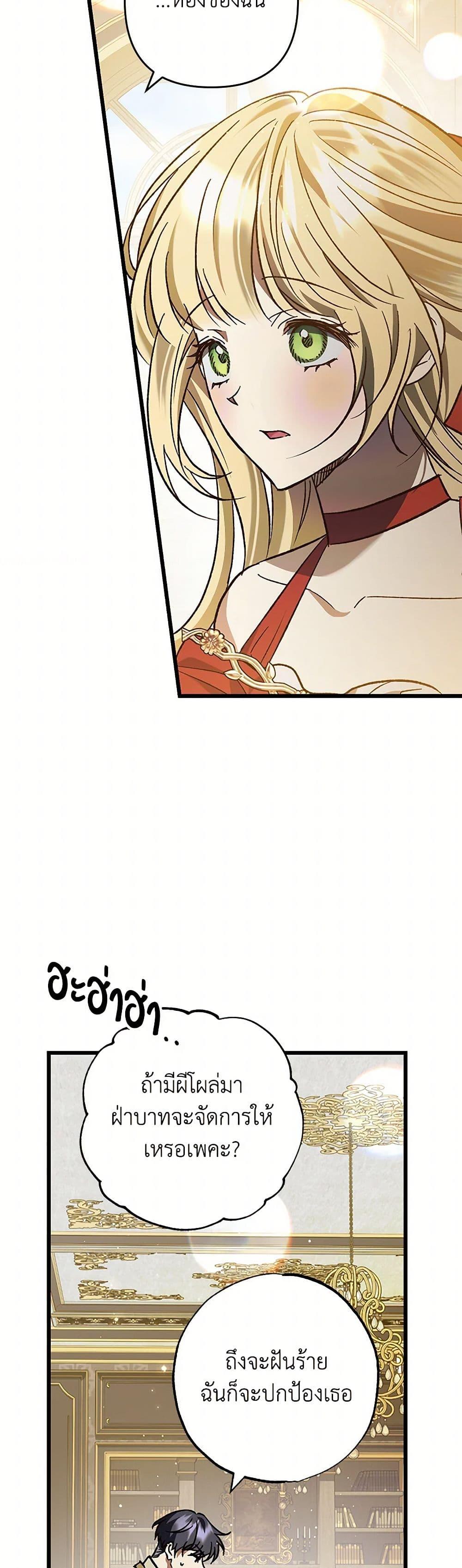 Manga-lc-com อ่านมังงะ อ่านการ์ตูน ออนไลน์ ฟรี The Male Lead Proposed to Me ตอนที่ 1 2 3 4 5 6 7 8 9 10 11 12 13 14 ฟรี ไม่มีโฆษณา Manga-lc - อ่าน มังงะ อ่าน การ์ตูน ออนไลน์ อ่านมังงะ ฟรี