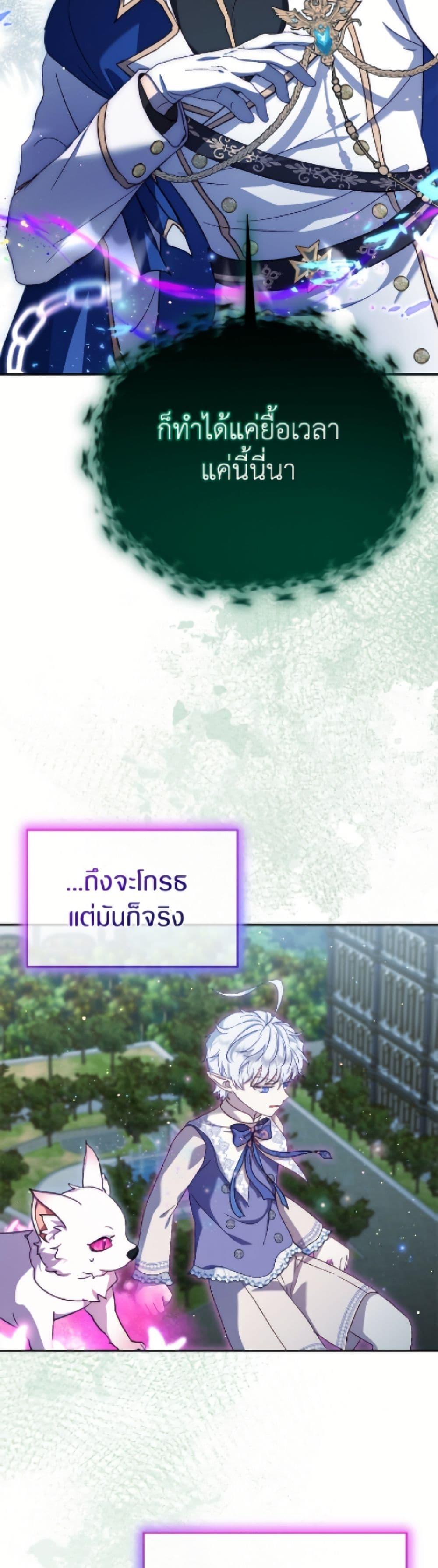 Manga-lc-com อ่านมังงะ อ่านการ์ตูน ออนไลน์ ฟรี I Was Reincarnated as a Baby Fox God ตอนที่ 1 2 3 4 5 6 7 8 9 10 11 12 13 14 ฟรี ไม่มีโฆษณา Manga-lc - อ่าน มังงะ อ่าน การ์ตูน ออนไลน์ อ่านมังงะ ฟรี