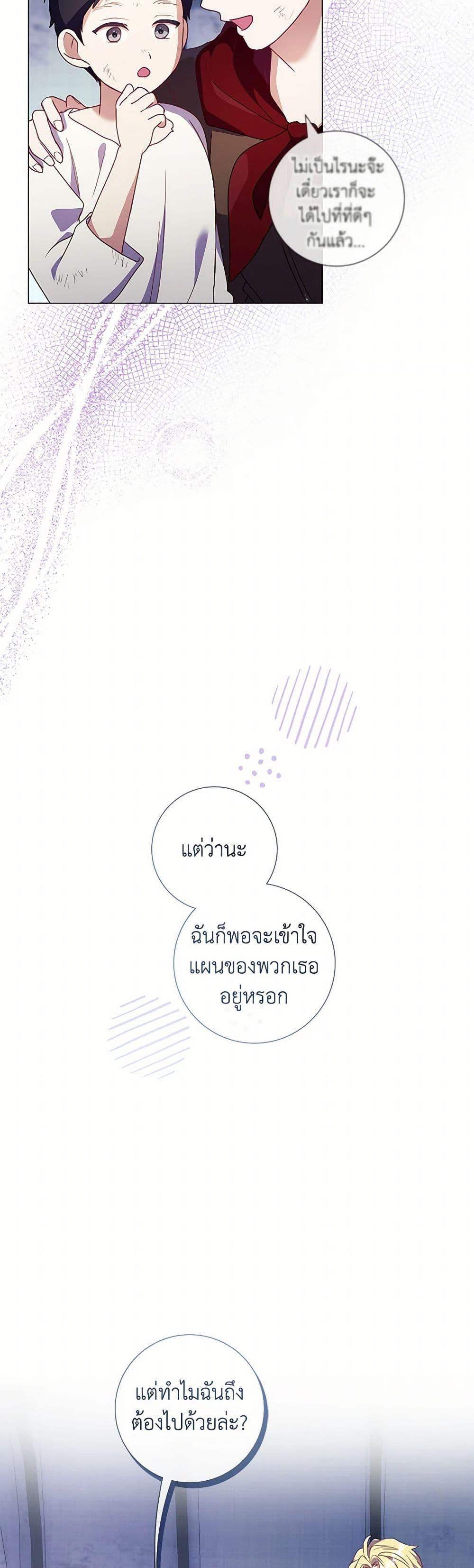 Manga-lc-com อ่านมังงะ อ่านการ์ตูน ออนไลน์ ฟรี Divorcing the Emperor ตอนที่ 1 2 3 4 5 6 7 8 9 10 11 12 13 14 ฟรี ไม่มีโฆษณา Manga-lc - อ่าน มังงะ อ่าน การ์ตูน ออนไลน์ อ่านมังงะ ฟรี