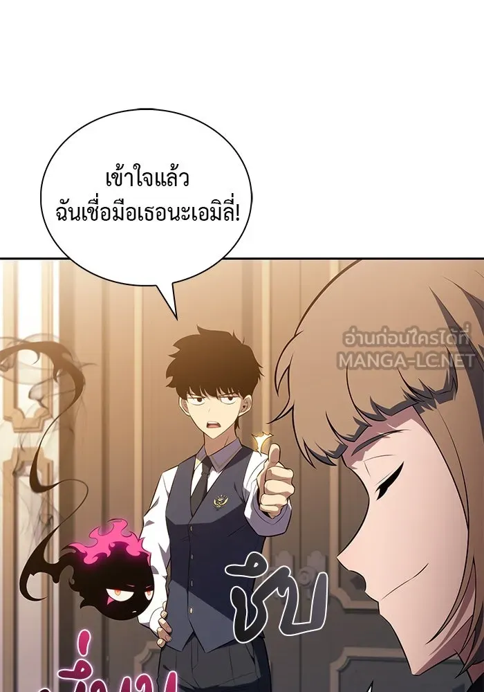 ลูกชายคนเล็กของดยุกคือมือสังหาร ตอนที่ 43 รูปที่ 120