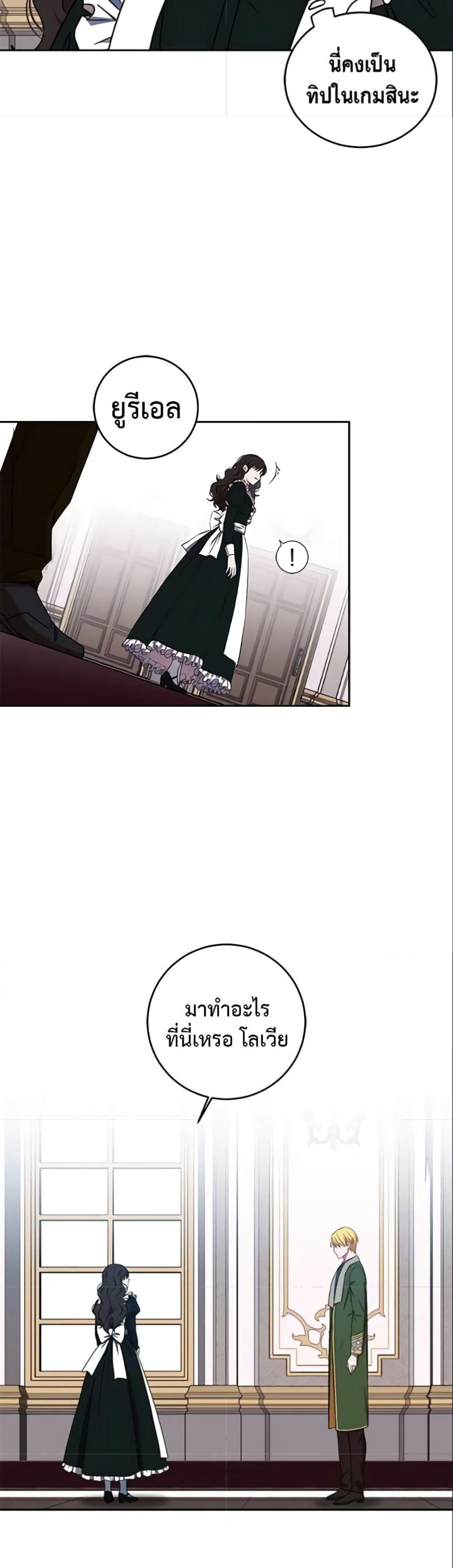 Manga-lc-com อ่านมังงะ อ่านการ์ตูน ออนไลน์ ฟรี I Fell into a Reverse Harem Game! ตอนที่ 1 2 3 4 5 6 7 8 9 10 11 12 13 14 ฟรี ไม่มีโฆษณา Manga-lc - อ่าน มังงะ อ่าน การ์ตูน ออนไลน์ อ่านมังงะ ฟรี