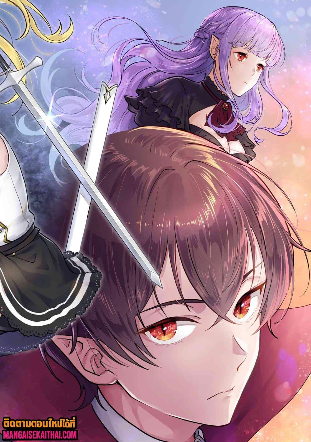 Manga-lc-com อ่านมังงะ อ่านการ์ตูน ออนไลน์ ฟรี Jakuten Zero Kyuuketsuki no Ryouchi Kaikaku ตอนที่ 1 2 3 4 5 6 7 8 9 10 11 12 13 14 ฟรี ไม่มีโฆษณา Manga-lc - อ่าน มังงะ อ่าน การ์ตูน ออนไลน์ อ่านมังงะ ฟรี