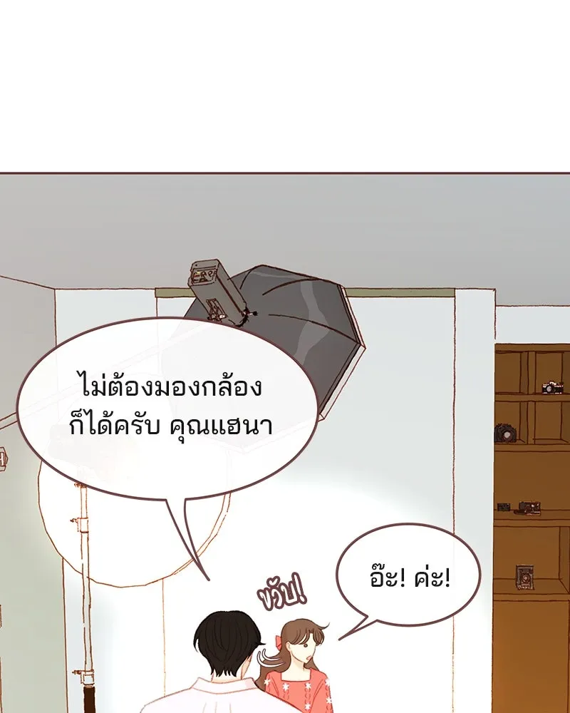 เพียงลมหนาว ตอนที่ 16 รูปที่ 23