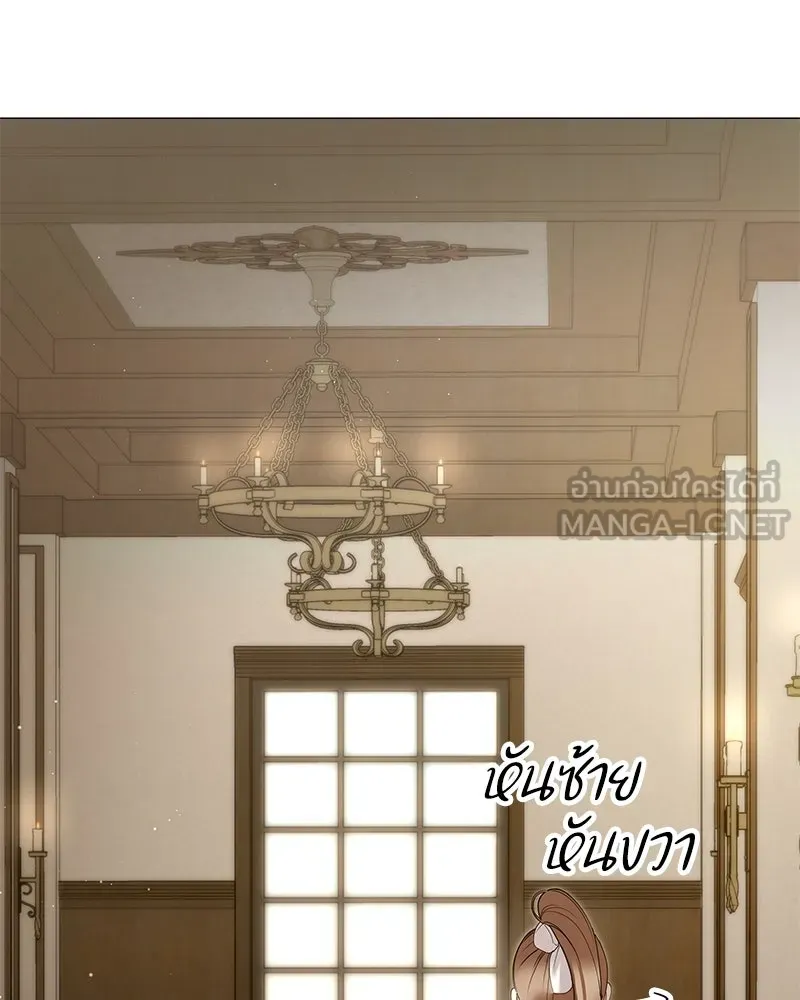 กำราบรักร้ายนายจอมพยศ ตอนที่ 48 รูปที่ 69