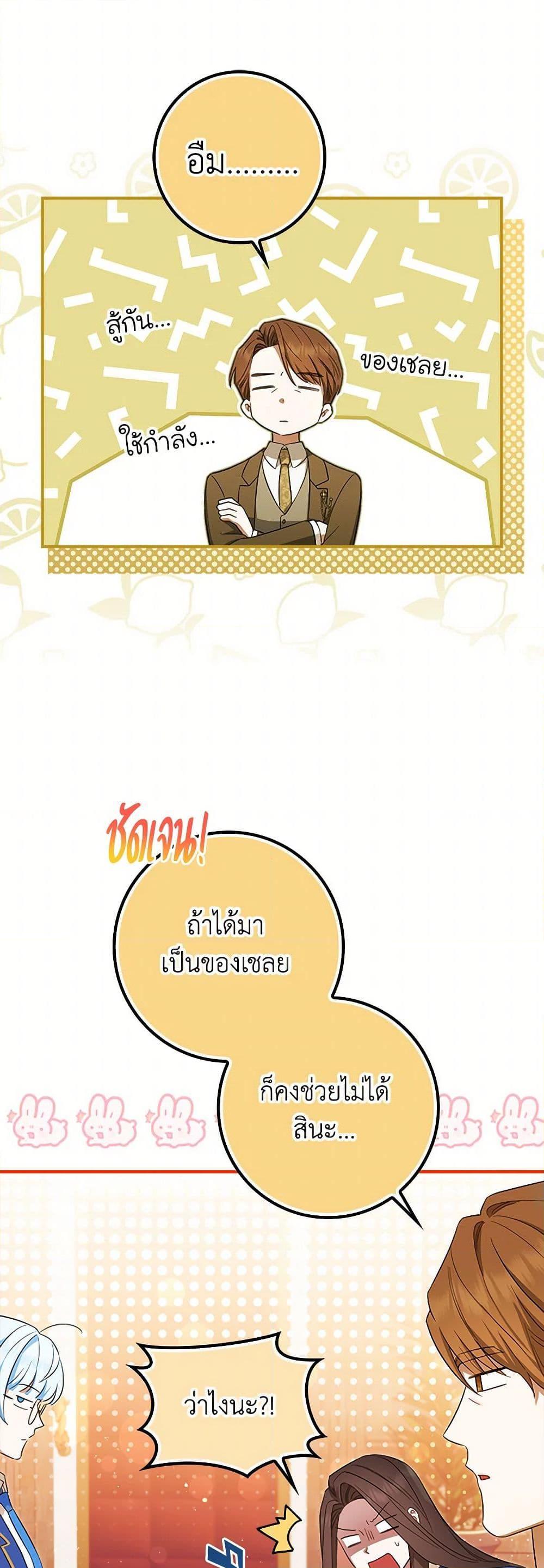 Manga-lc-com อ่านมังงะ อ่านการ์ตูน ออนไลน์ ฟรี The Countdown of My Death Is Spamming My Status Window ตอนที่ 1 2 3 4 5 6 7 8 9 10 11 12 13 14 ฟรี ไม่มีโฆษณา Manga-lc - อ่าน มังงะ อ่าน การ์ตูน ออนไลน์ อ่านมังงะ ฟรี
