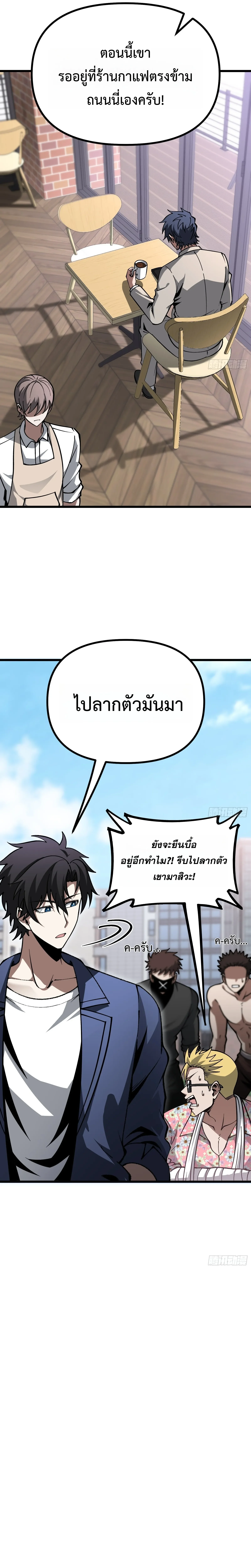 Manga-lc-com อ่านมังงะ อ่านการ์ตูน ออนไลน์ ฟรี City God Level Grandmaster เซียนสวรรค์คืนชีพครองเมือง ตอนที่ 1 2 3 4 5 6 7 8 9 10 11 12 13 14 ฟรี ไม่มีโฆษณา Manga-lc - อ่าน มังงะ อ่าน การ์ตูน ออนไลน์ อ่านมังงะ ฟรี