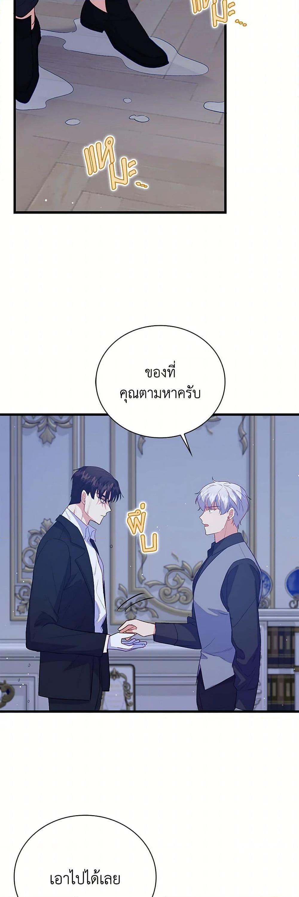 Manga-lc-com อ่านมังงะ อ่านการ์ตูน ออนไลน์ ฟรี Only Realized After Losing You ตอนที่ 1 2 3 4 5 6 7 8 9 10 11 12 13 14 ฟรี ไม่มีโฆษณา Manga-lc - อ่าน มังงะ อ่าน การ์ตูน ออนไลน์ อ่านมังงะ ฟรี