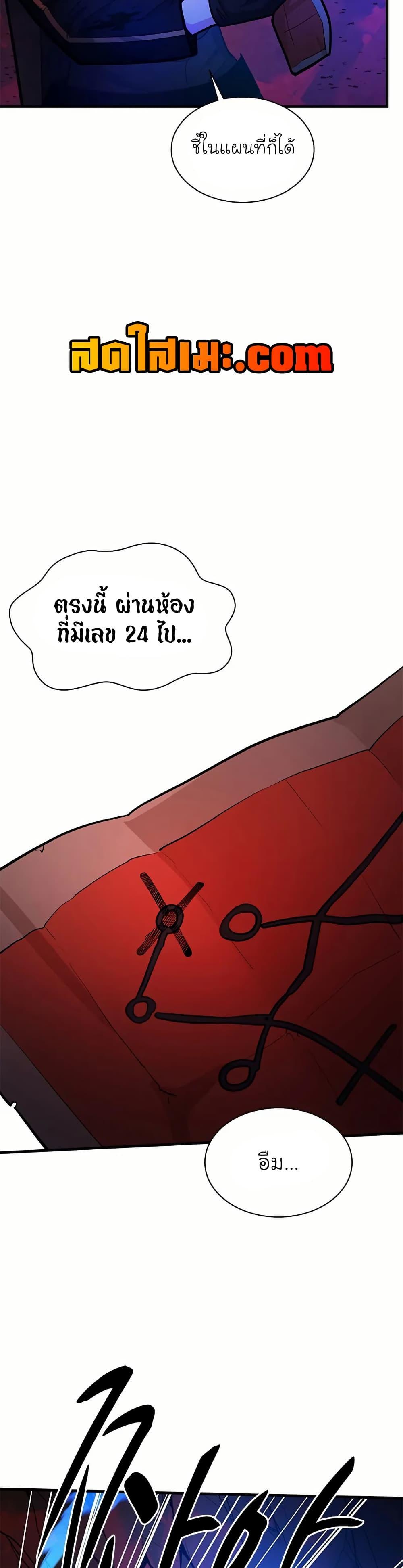 Manga-lc-com อ่านมังงะ อ่านการ์ตูน ออนไลน์ ฟรี The Tutorial is Too Hard ตอนที่ 1 2 3 4 5 6 7 8 9 10 11 12 13 14 ฟรี ไม่มีโฆษณา Manga-lc - อ่าน มังงะ อ่าน การ์ตูน ออนไลน์ อ่านมังงะ ฟรี