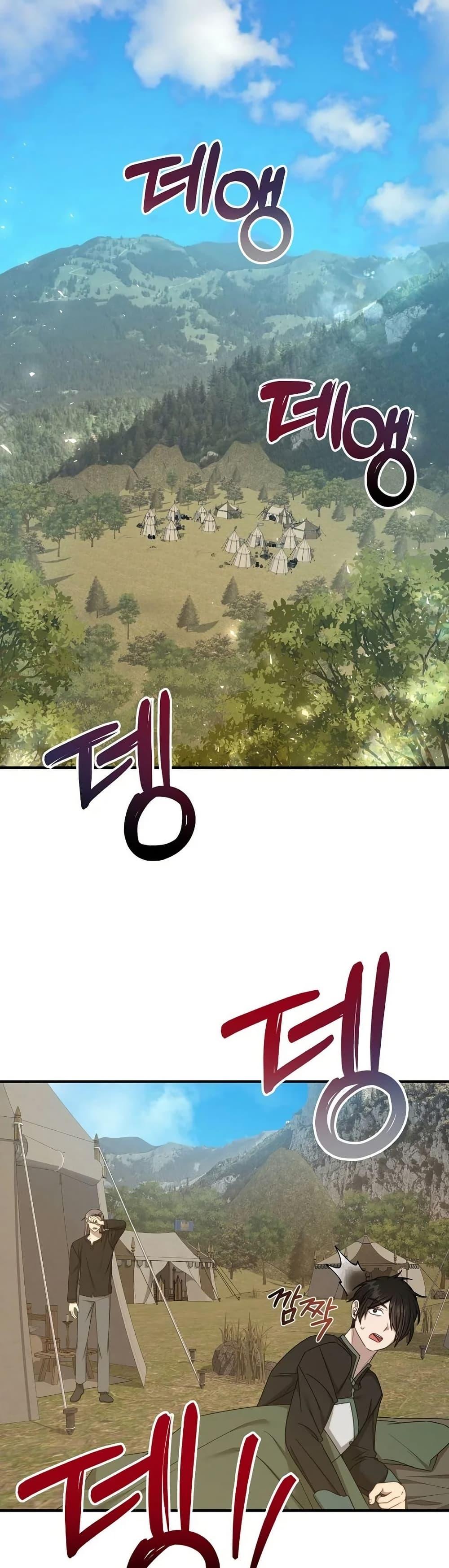 Manga-lc-com อ่านมังงะ อ่านการ์ตูน ออนไลน์ ฟรี Isn’s This Inside the Game ตอนที่ 1 2 3 4 5 6 7 8 9 10 11 12 13 14 ฟรี ไม่มีโฆษณา Manga-lc - อ่าน มังงะ อ่าน การ์ตูน ออนไลน์ อ่านมังงะ ฟรี