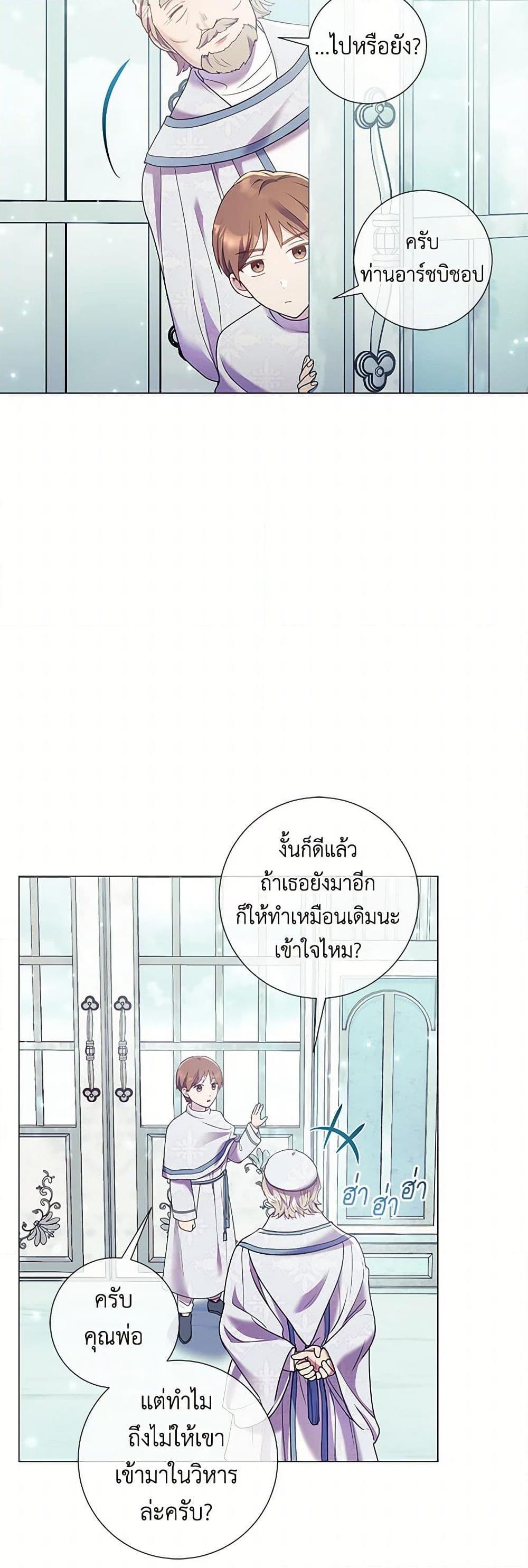Manga-lc-com อ่านมังงะ อ่านการ์ตูน ออนไลน์ ฟรี Divorcing the Emperor ตอนที่ 1 2 3 4 5 6 7 8 9 10 11 12 13 14 ฟรี ไม่มีโฆษณา Manga-lc - อ่าน มังงะ อ่าน การ์ตูน ออนไลน์ อ่านมังงะ ฟรี