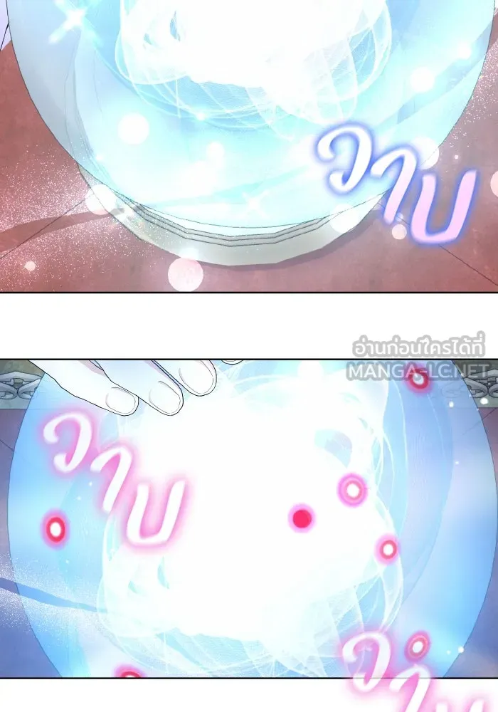 ทำแบบนี้ไม่ได้เพคะ องค์ชาย ตอนที่ 36 รูปที่ 102