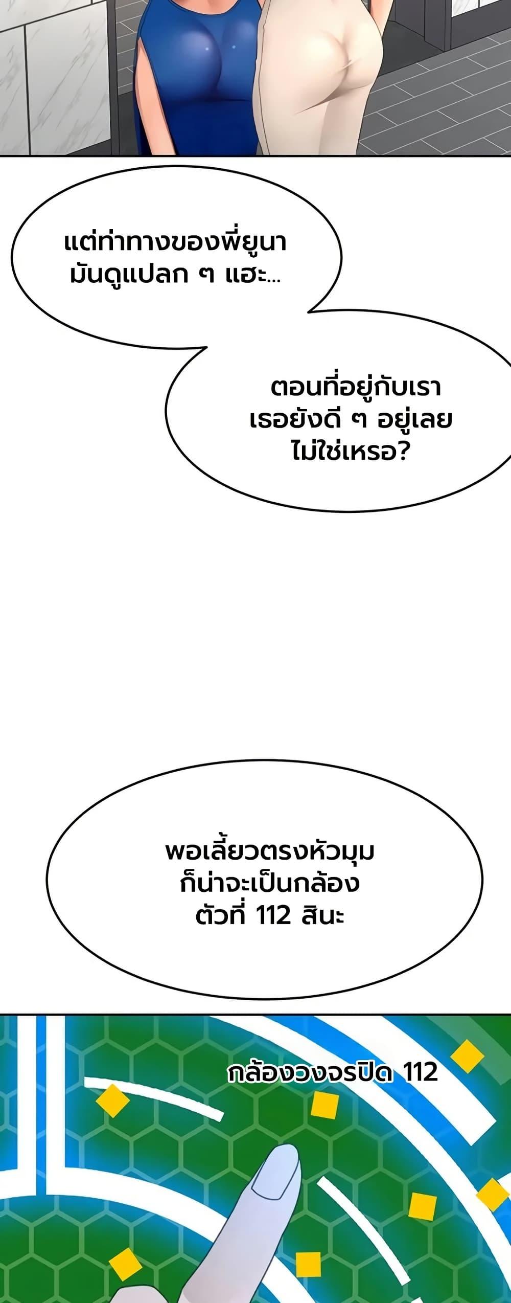 Doujin-Lc- อ่าน โดจิน มังฮวา เกาหลี ญี่ปุ่น จีน แปลไทย Rooftop Sex King ตอนที่ 1 2 3 4 5 6 7 8 9 10 11 12 13 14 ฟรี ไม่มีโฆษณา อ่าน โดจิน Manhwa เกาหลี ญี่ปุ่น จีน เรามีครบ คัดมาให้เน้นๆ โดจิน 18+ รับประกันความฟินโดย  Doujin Lc
