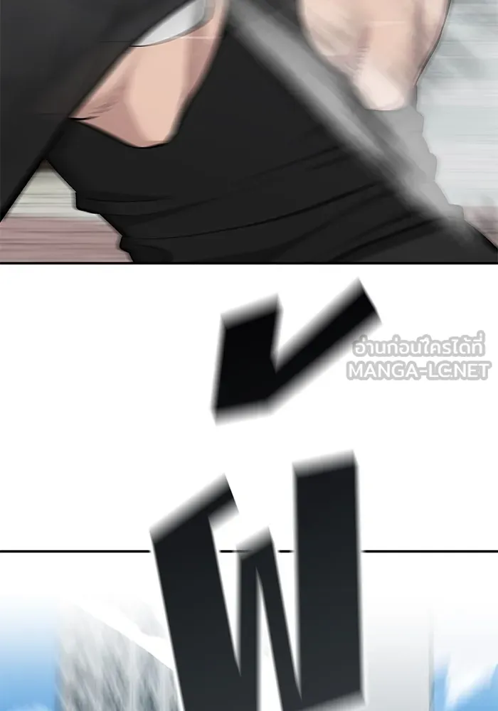 เลวฟาดเลว ตอนที่ 26 รูปที่ 135