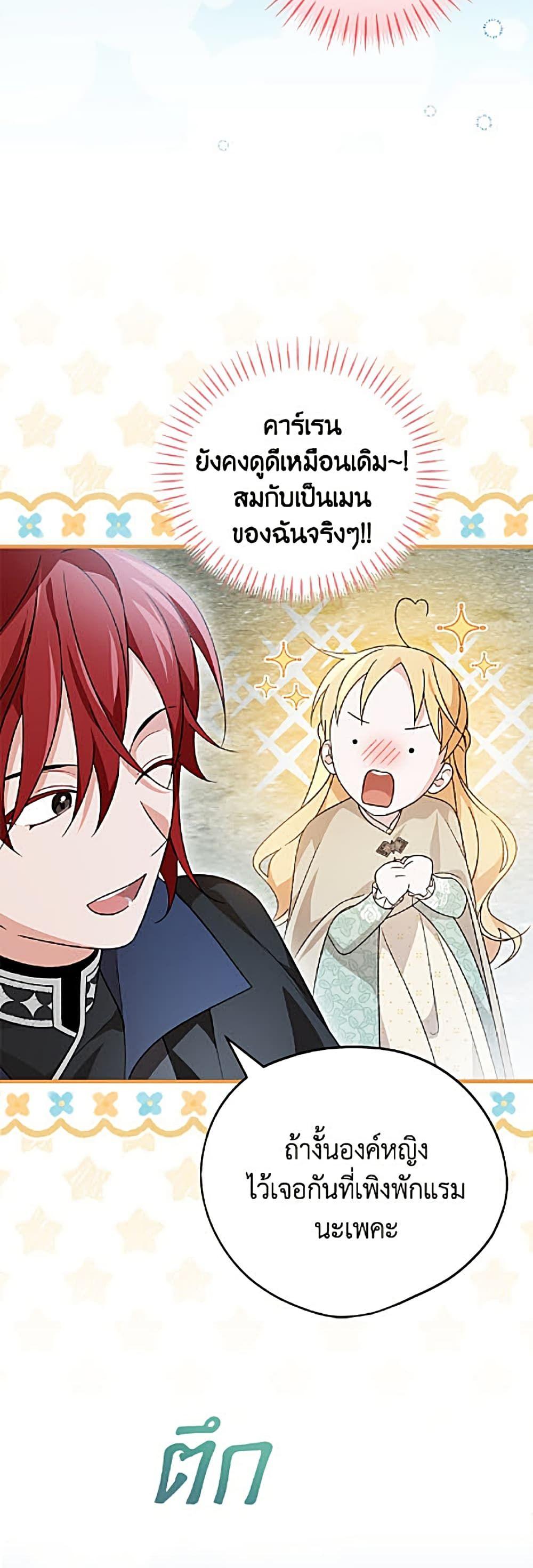 Manga-lc-com อ่านมังงะ อ่านการ์ตูน ออนไลน์ ฟรี I Was Just Having Fun With the Time Limit ตอนที่ 1 2 3 4 5 6 7 8 9 10 11 12 13 14 ฟรี ไม่มีโฆษณา Manga-lc - อ่าน มังงะ อ่าน การ์ตูน ออนไลน์ อ่านมังงะ ฟรี