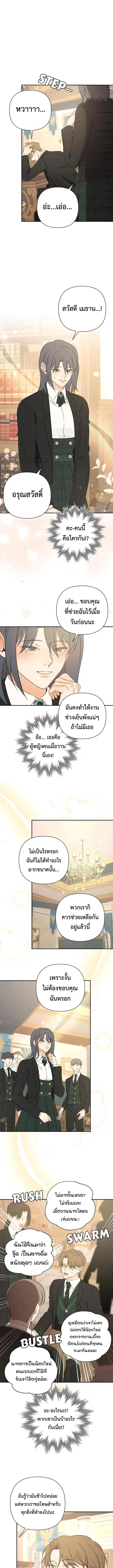 Manga-lc-com อ่านมังงะ อ่านการ์ตูน ออนไลน์ ฟรี Stuck in My Sister’s Dating Sim ตอนที่ 1 2 3 4 5 6 7 8 9 10 11 12 13 14 ฟรี ไม่มีโฆษณา Manga-lc - อ่าน มังงะ อ่าน การ์ตูน ออนไลน์ อ่านมังงะ ฟรี