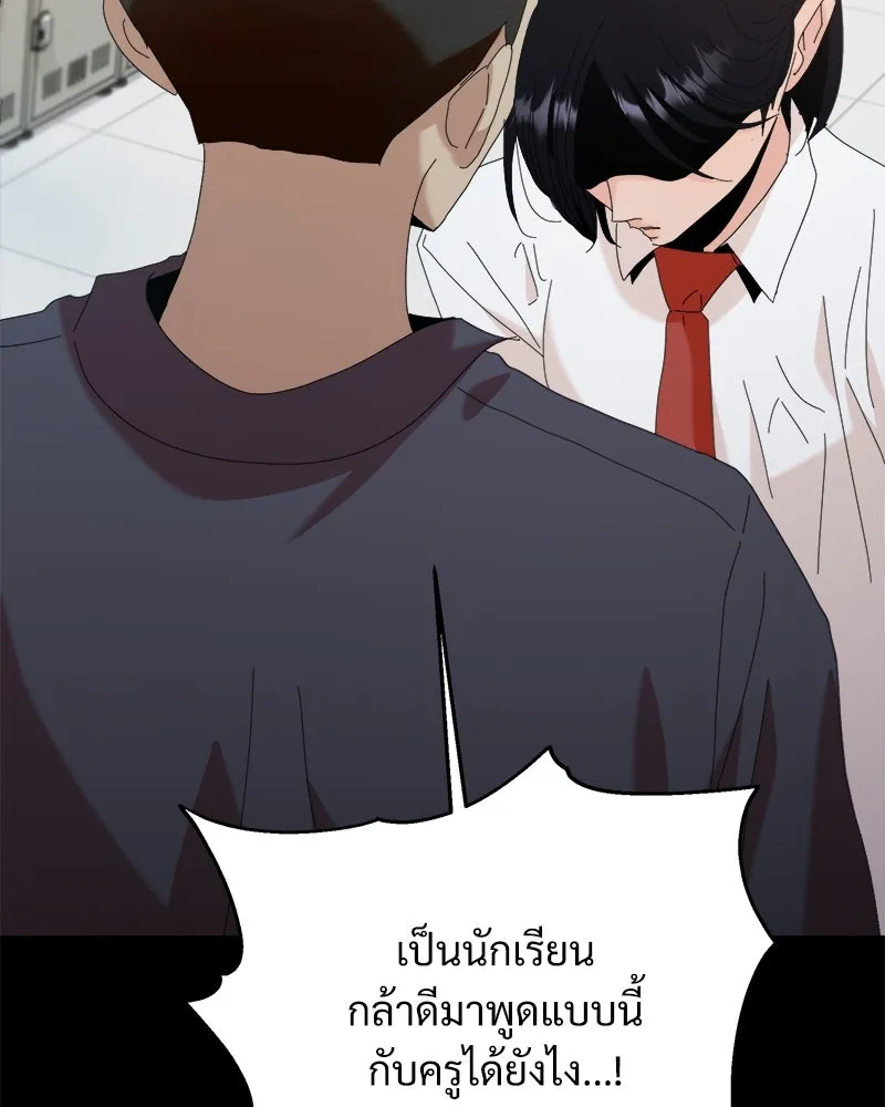 Pyramid Game เกมพีระมิด ตอนที่ 75 รูปที่ 130