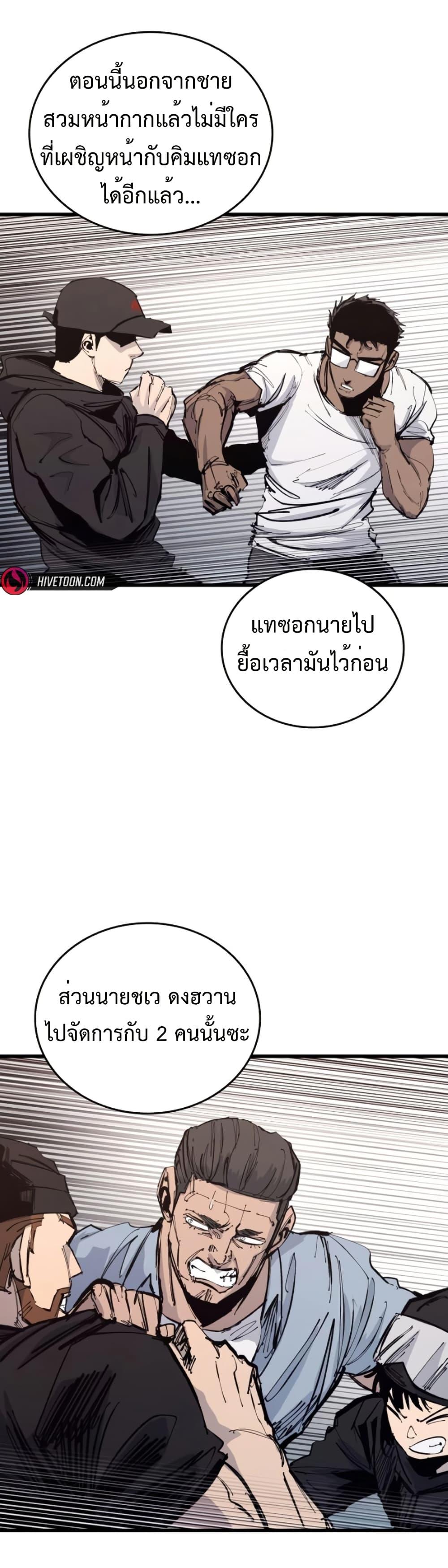 Manga-lc-com อ่านมังงะ อ่านการ์ตูน ออนไลน์ ฟรี High Class ตอนที่ 1 2 3 4 5 6 7 8 9 10 11 12 13 14 ฟรี ไม่มีโฆษณา Manga-lc - อ่าน มังงะ อ่าน การ์ตูน ออนไลน์ อ่านมังงะ ฟรี