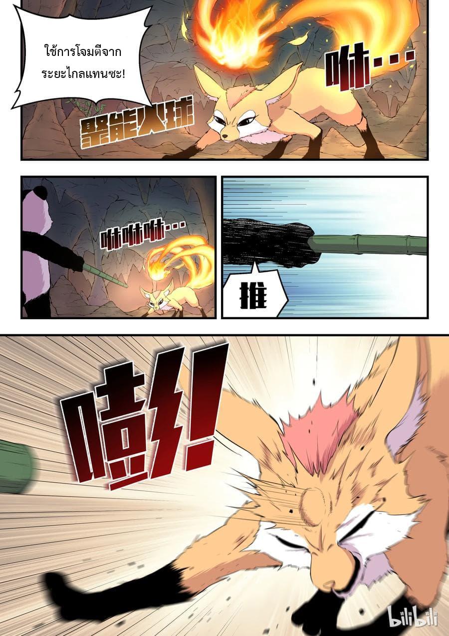 Manga-lc-com อ่านมังงะ อ่านการ์ตูน ออนไลน์ ฟรี King of Spirit Beast ตอนที่ 1 2 3 4 5 6 7 8 9 10 11 12 13 14 ฟรี ไม่มีโฆษณา Manga-lc - อ่าน มังงะ อ่าน การ์ตูน ออนไลน์ อ่านมังงะ ฟรี