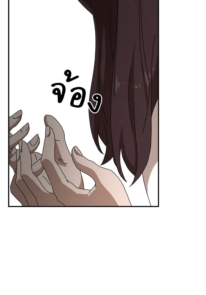 Double Click ตอนที่ 22 รูปที่ 101