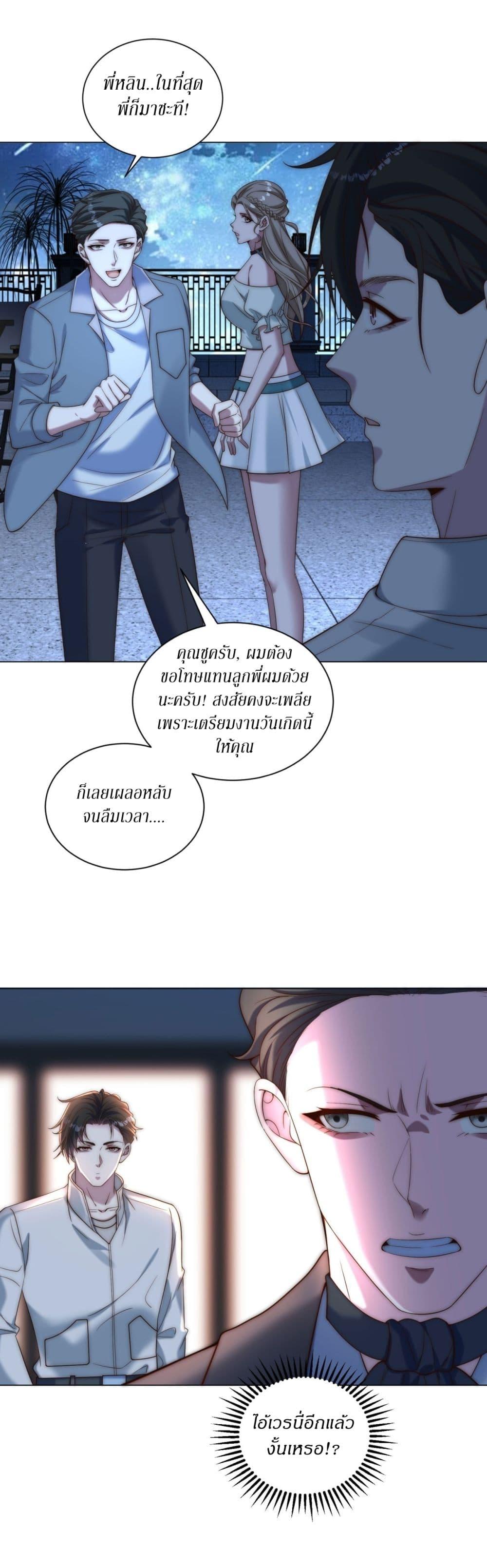 Manga-lc-com อ่านมังงะ อ่านการ์ตูน ออนไลน์ ฟรี Dominating With the Price Collapse System ตอนที่ 1 2 3 4 5 6 7 8 9 10 11 12 13 14 ฟรี ไม่มีโฆษณา Manga-lc - อ่าน มังงะ อ่าน การ์ตูน ออนไลน์ อ่านมังงะ ฟรี