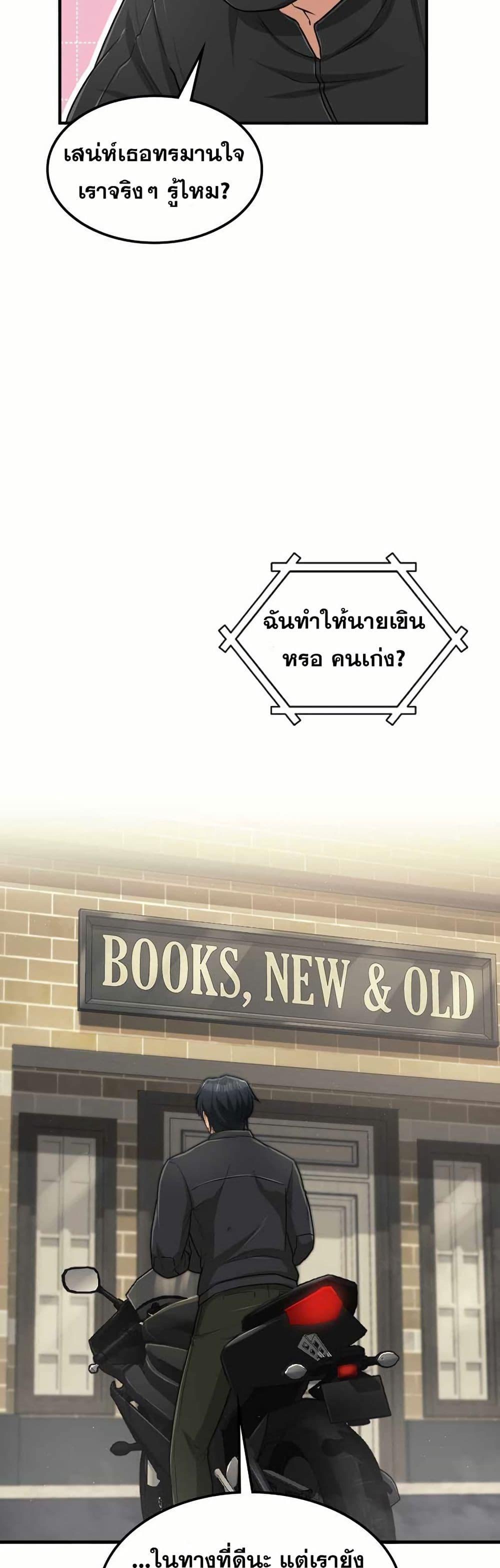 Manga-lc-com อ่านมังงะ อ่านการ์ตูน ออนไลน์ ฟรี Paranoid Mage ตอนที่ 1 2 3 4 5 6 7 8 9 10 11 12 13 14 ฟรี ไม่มีโฆษณา Manga-lc - อ่าน มังงะ อ่าน การ์ตูน ออนไลน์ อ่านมังงะ ฟรี