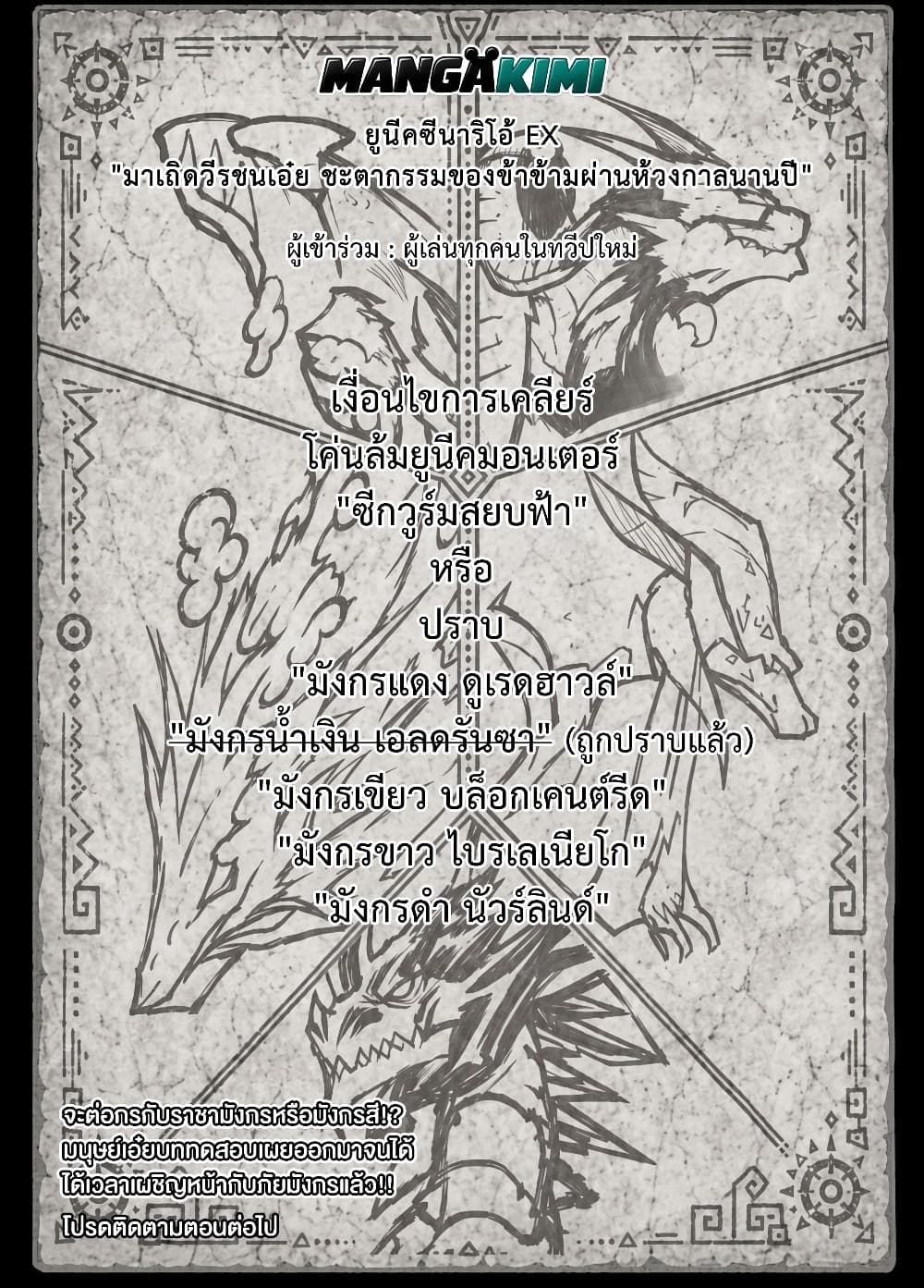 Manga-lc-com อ่านมังงะ อ่านการ์ตูน ออนไลน์ ฟรี Shangri-La Frontier ตอนที่ 1 2 3 4 5 6 7 8 9 10 11 12 13 14 ฟรี ไม่มีโฆษณา Manga-lc - อ่าน มังงะ อ่าน การ์ตูน ออนไลน์ อ่านมังงะ ฟรี