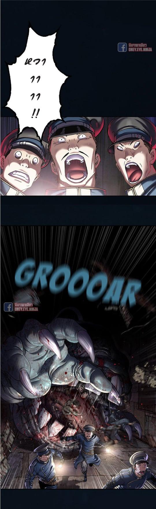 Manga-lc-com อ่านมังงะ อ่านการ์ตูน ออนไลน์ ฟรี Leviathan เลวีอาธาน อสูรกายใต้สมุทร ตอนที่ 1 2 3 4 5 6 7 8 9 10 11 12 13 14 ฟรี ไม่มีโฆษณา Manga-lc - อ่าน มังงะ อ่าน การ์ตูน ออนไลน์ อ่านมังงะ ฟรี