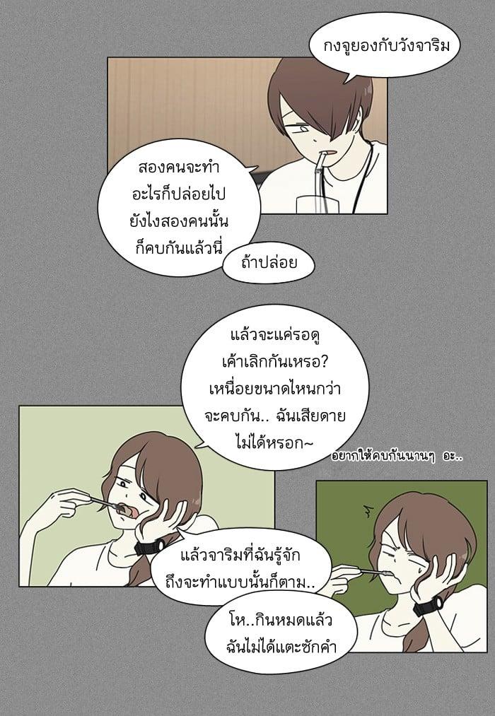 Manga-lc-com อ่านมังงะ อ่านการ์ตูน ออนไลน์ ฟรี Love Revolution รักนี้ต้องปฏิวัติ ตอนที่ 1 2 3 4 5 6 7 8 9 10 11 12 13 14 ฟรี ไม่มีโฆษณา Manga-lc - อ่าน มังงะ อ่าน การ์ตูน ออนไลน์ อ่านมังงะ ฟรี