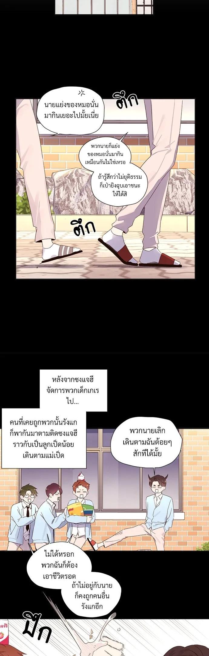 Manga-lc-com อ่านมังงะ อ่านการ์ตูน ออนไลน์ ฟรี 4 Week Lovers ตอนที่ 1 2 3 4 5 6 7 8 9 10 11 12 13 14 ฟรี ไม่มีโฆษณา Manga-lc - อ่าน มังงะ อ่าน การ์ตูน ออนไลน์ อ่านมังงะ ฟรี