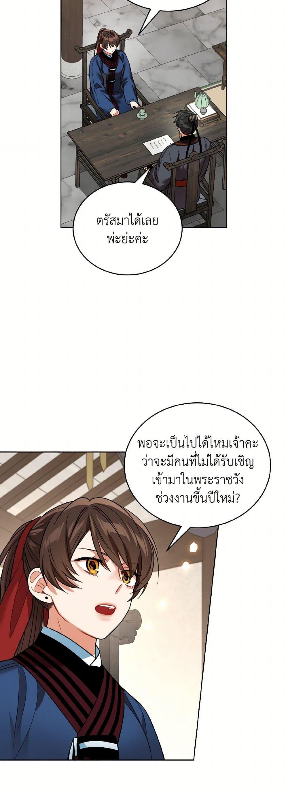 Manga-lc-com อ่านมังงะ อ่านการ์ตูน ออนไลน์ ฟรี Empress’s Flower Garden ตอนที่ 1 2 3 4 5 6 7 8 9 10 11 12 13 14 ฟรี ไม่มีโฆษณา Manga-lc - อ่าน มังงะ อ่าน การ์ตูน ออนไลน์ อ่านมังงะ ฟรี